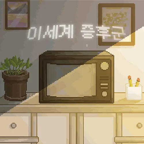 이세계 증후군 대표 이미지