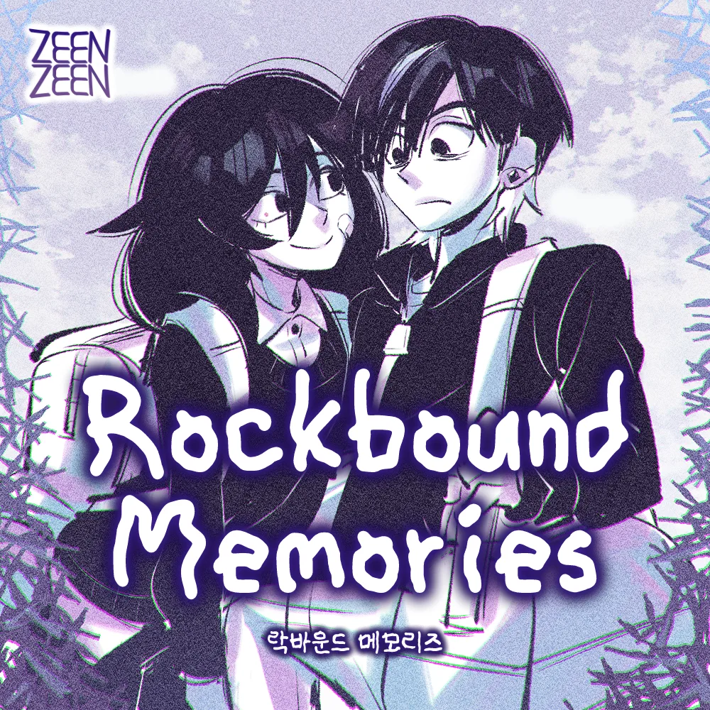 락바운드 메모리즈 / Rockbound Memories 대표 이미지