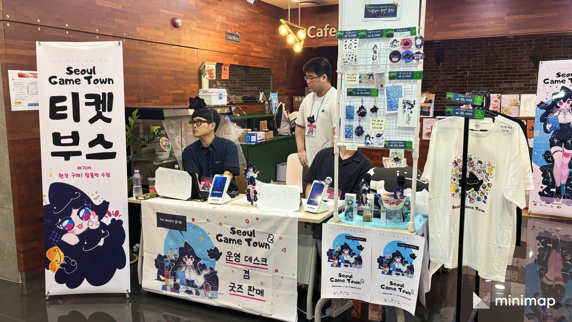 제2회 서울게임타운: 티켓 부스 안내 배너와 행사 포스터가 붙은 접수대