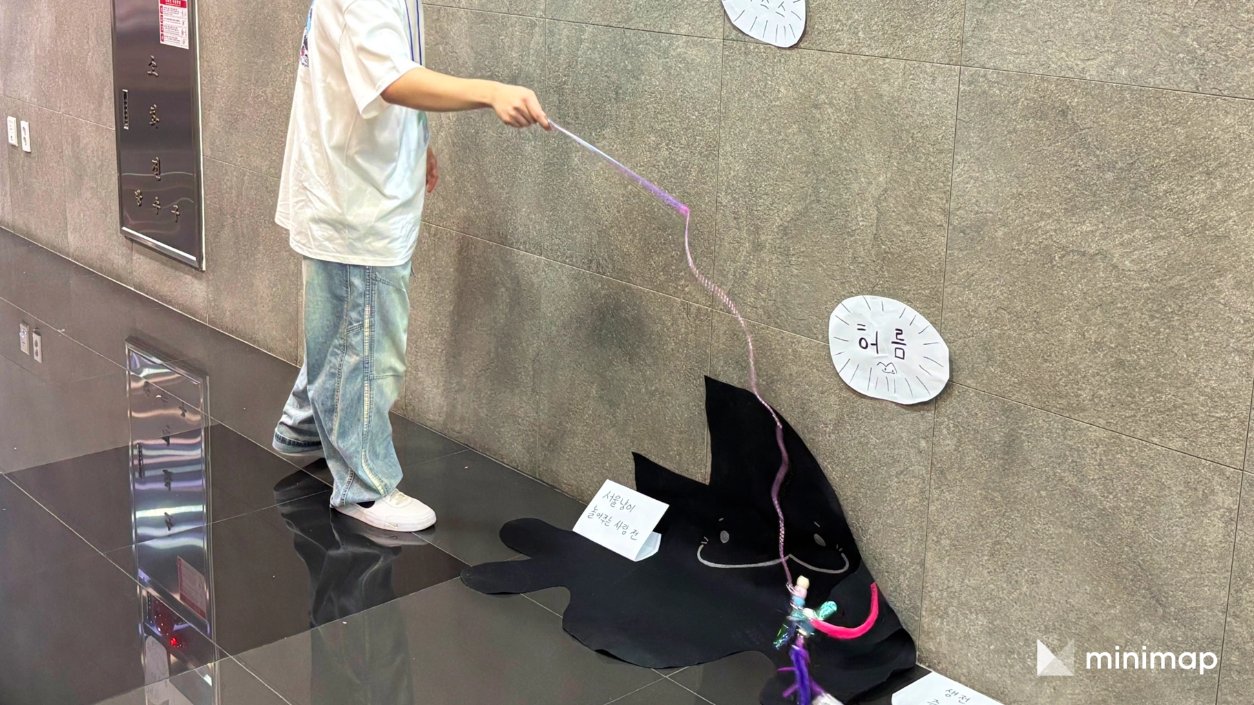 제2회 서울게임타운: 서울냥이 캐릭터 소품에 줄을 연결해 들고 있는 참가자
